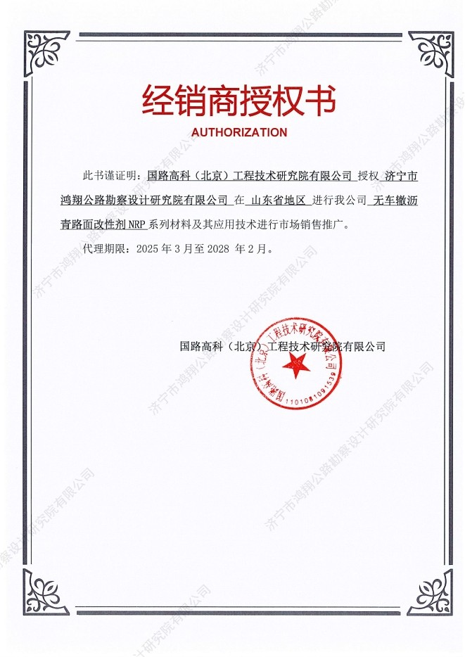 授权书1.jpg